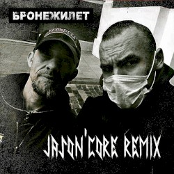 Jason'Core RMX