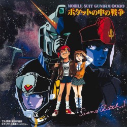 Kidou Senshi GUNDAM 0080 Pocket no Naka no Sensou Sound Sketch I