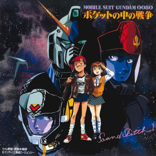 Kidou Senshi GUNDAM 0080 Pocket no Naka no Sensou Sound Sketch I