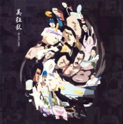 クロマティ高校 OST vol.1