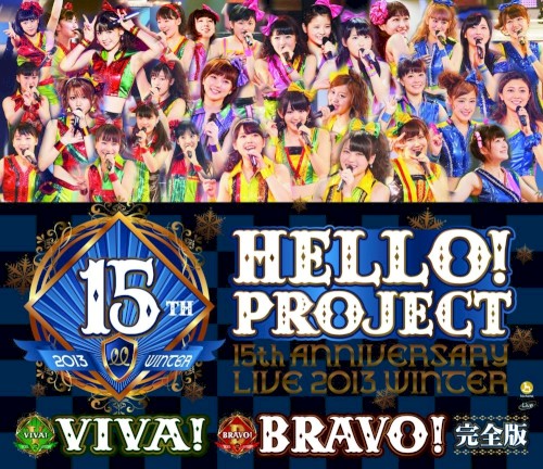 Hello! Project 誕生15周年記念ライブ2013冬 〜ビバ!・ブラボー!完全版