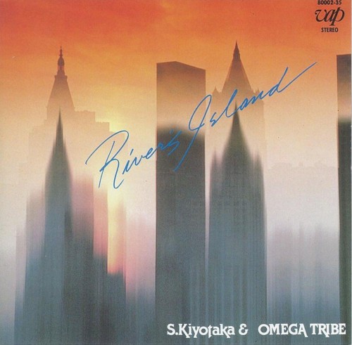 RIVER’S ISLAND