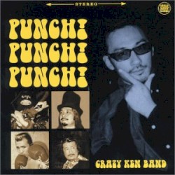 PUNCH!PUNCH!PUNCH!