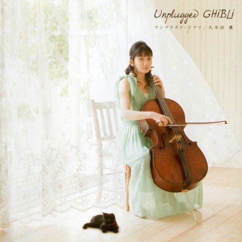Unplugged GHIBLI