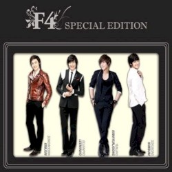F4스페셜 에디션 2