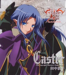 「Fate/stay night」キャラクターイメージソング V: キャスター