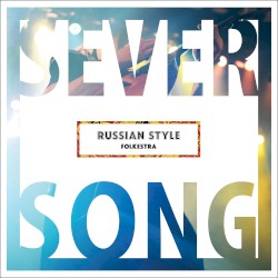 Sever Song