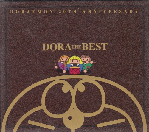 DORAEMON 20TH ANNIVERSARY DORA THE BEST
