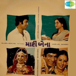 Maari Bena