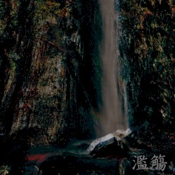 濫觴