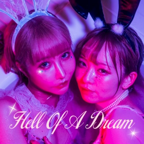 Hell Of A Dream