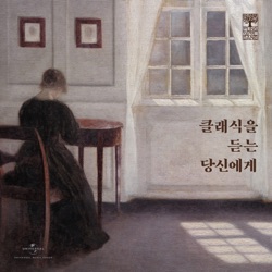 The Lovers