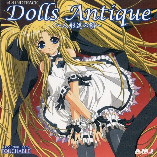 Dolls Antique サウンドトラック