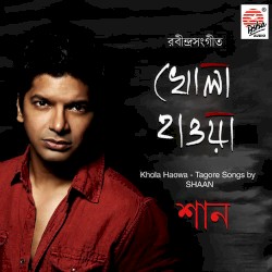 Khola Haowa