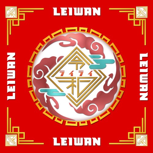 ライライ