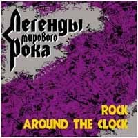 The Legends of World Rock: 01 - Rock Around The Clock