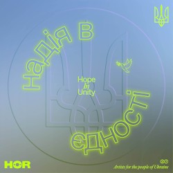 Надія в єдності / Hope In Unity