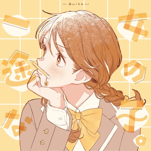 一途な女の子。