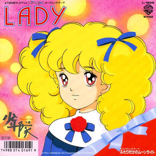 LADY