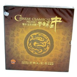 中國古典音樂歷朝黃金年鑒