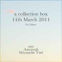 a collection box / 11th of March 2011