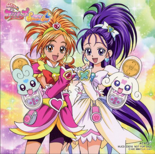 まかせて★スプラッシュ☆スター★ / 「笑うが勝ち!」でGO!