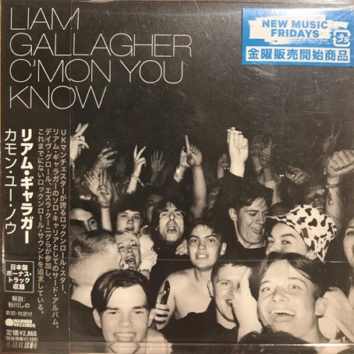 C′mon You Know