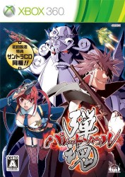 Bullet Soul Original Soundtrack