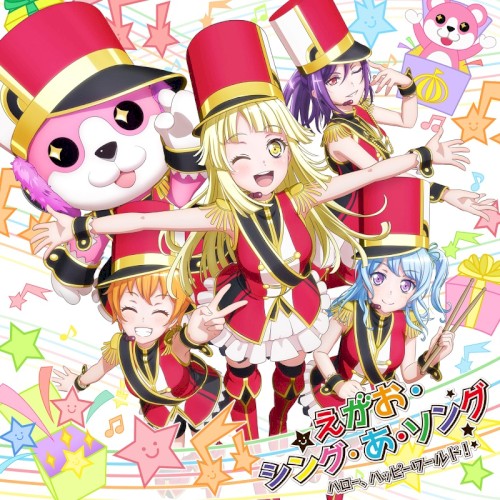 Egao Sing a Song