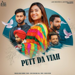 Putt Da Viah