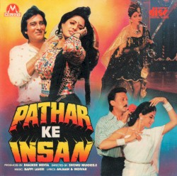 Pathar ke insan