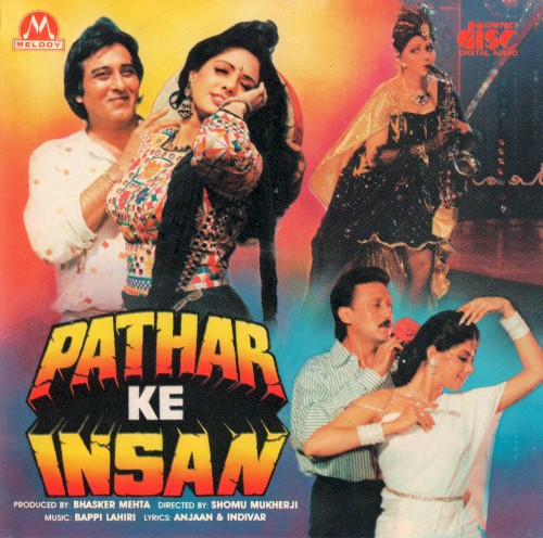 Pathar ke insan
