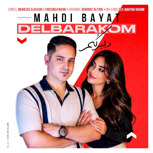 Delbarakom
