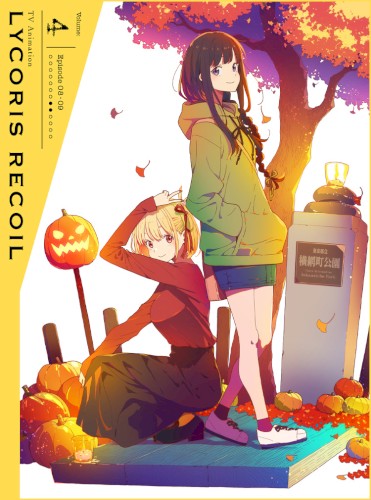 リコリス・リコイル オリジナル・サウンドトラック②