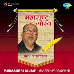 Maharashtra Gaurav Mangesh Padgaonkar