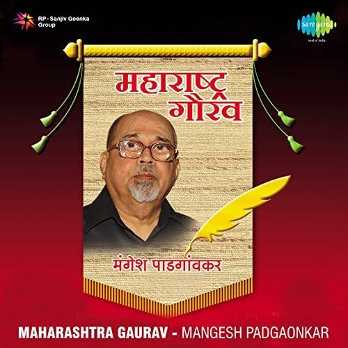 Maharashtra Gaurav Mangesh Padgaonkar
