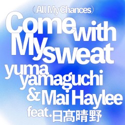 (All My Chances) Come with My Sweat