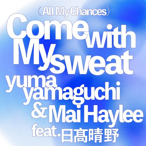 (All My Chances) Come with My Sweat