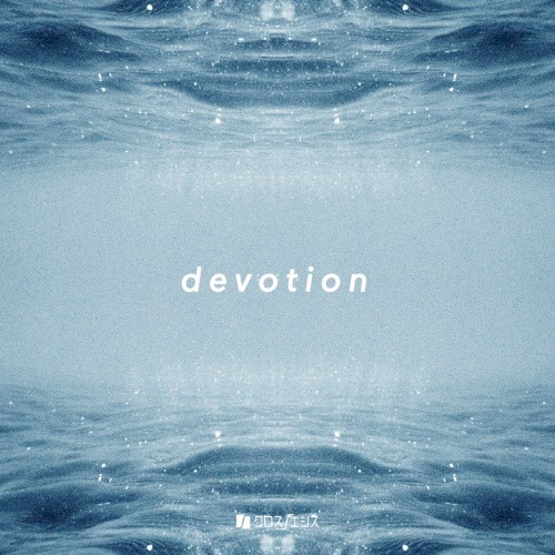 devotion