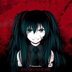 Kyouki No Kami