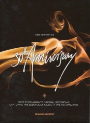 Ken Ishiwata’s 30th Anniversary