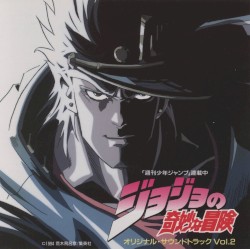 JoJo's Bizarre Adventure Original Soundtrack Vol.2