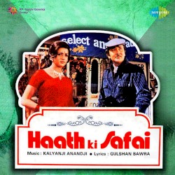 Haath Ki Safai