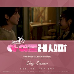 IDOL RECIPE OST Part.1