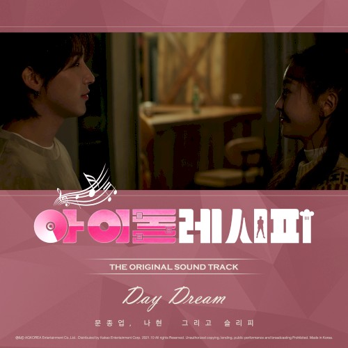 IDOL RECIPE OST Part.1