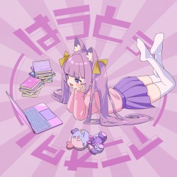 はうとぅアニオタ!