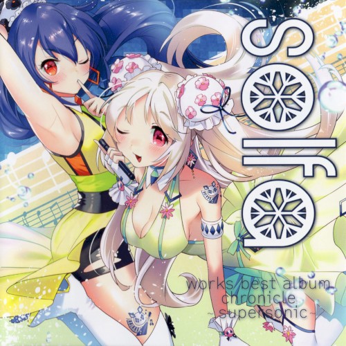 solfa works best album chronicle ～supersonic～