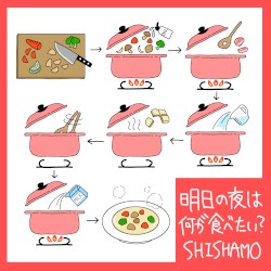 明日の夜は何が食べたい？
