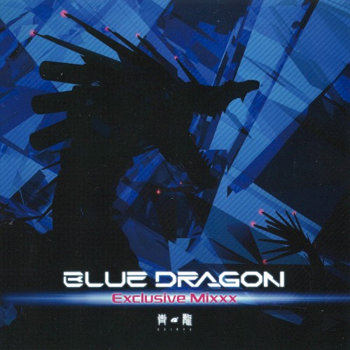 BLUE DRAGON Exclusive Mixxx