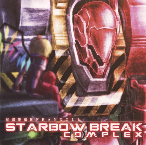 BENIGARAHIME DOUTAI FRANDOLL -STARBOW BREAK COMPLEX-